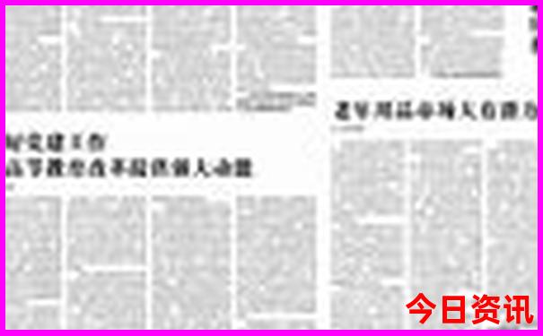 东北三省景点地图全图